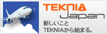 テクニア・ジャパン（TEKNIA JAPAN）