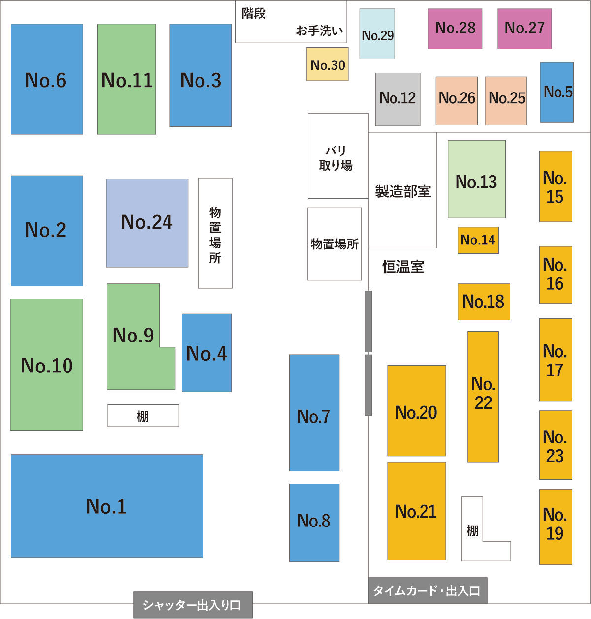 本社　配置図